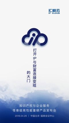 汇桔云发布 超高性能大数据产品重塑移动互联网生态